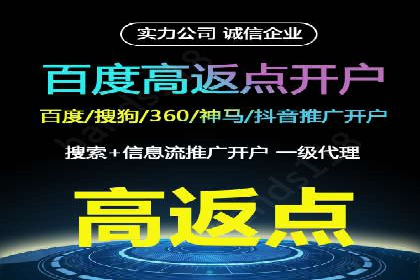 信息流广告优化全流程解析及经典案例分享