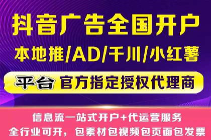 信息流广告优化实战技巧分享
