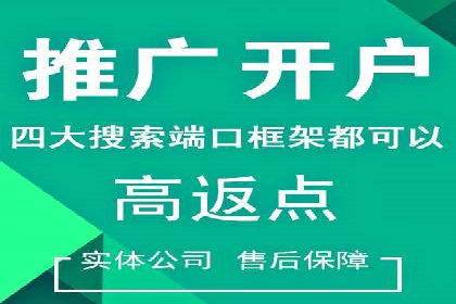 传统企业如何利用信息流竞价实现转型