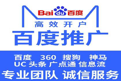 某知名企业sem百度竞价全流程解析