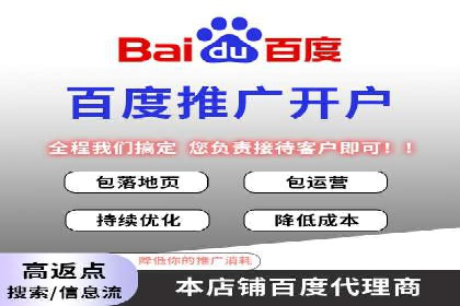 百度广告推广实战技巧分享