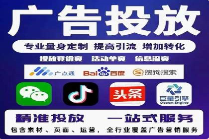 某行业信息流广告投放效果分析报告